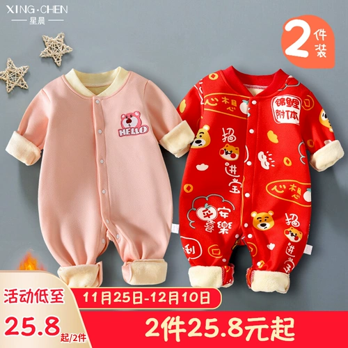 Детский утепленный удерживающий тепло осенний комбинезон, демисезонная детская пижама для новорожденных, пуховик для раннего возраста, комплект