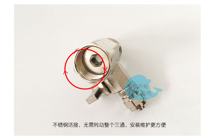 净水器一体球阀净水器4分螺纹转2分快接连体三通开关纯水机耗材 - 图2