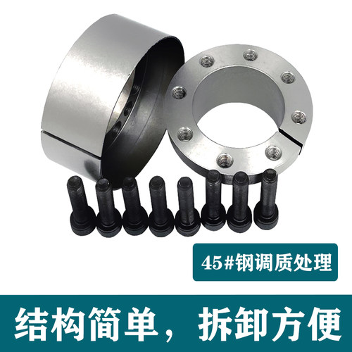 Z21(ZJ18)胀紧套KTR105胀套TLK350胀紧联结套RCK61涨套TLK350涨紧 - 图1