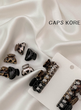 CAPS KOREA ｜可爱豹纹小夹子前额碎发刘海半扎发公主头顶夹迷你