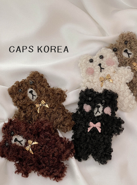 CAPS KOREA ｜软软诺诺可爱毛绒小熊侧边洗脸化妆BB夹刘海发夹女