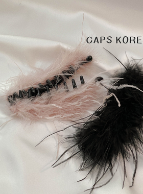 CAPS KOREA ｜竖式马尾香蕉夹~黑色鸵鸟羽毛先发量多飘逸头顶发夹