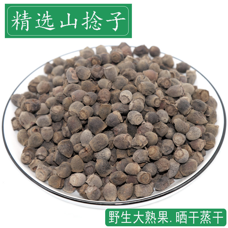 广西天然山捻子果干农家晒干货500g桃金娘果岗稔籽岗捻子泡酒料_虎窝淘