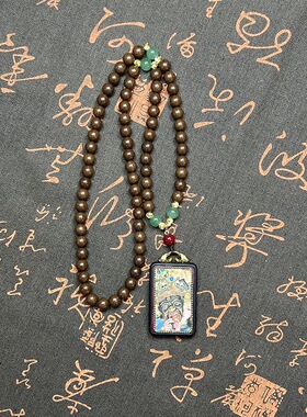 纯天然苏合香合香珠中药古法工艺药香持久项链带扎基吊坠香丸珠子