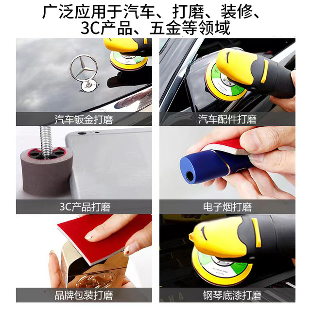 Sponge sandpaper 75*100 car paint polishing square polishing dry grinder small square sand metal literary model