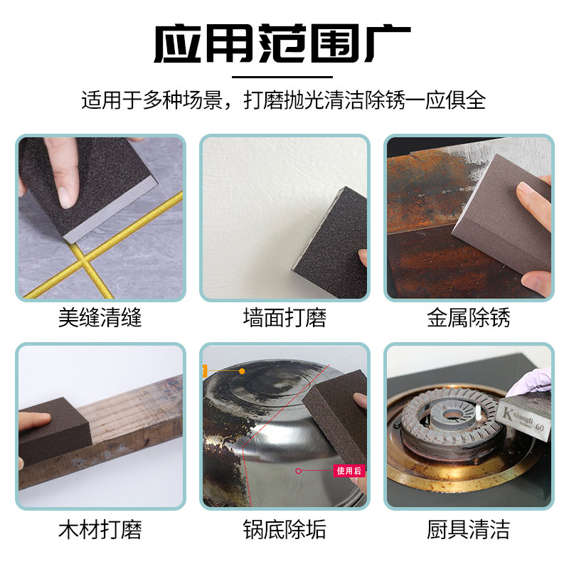 海绵砂块墙面打磨砂纸美缝木门线条工艺品模型油漆高弹海绵方磨块,淘宝优惠券,粉丝福利购,淘宝优惠卷