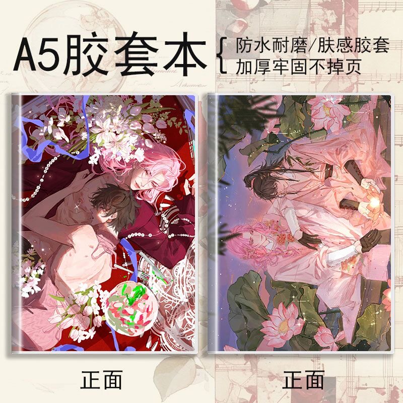 图5