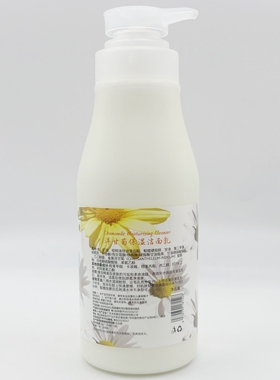 温和洁面乳洗面奶无泡沫施美嘉利