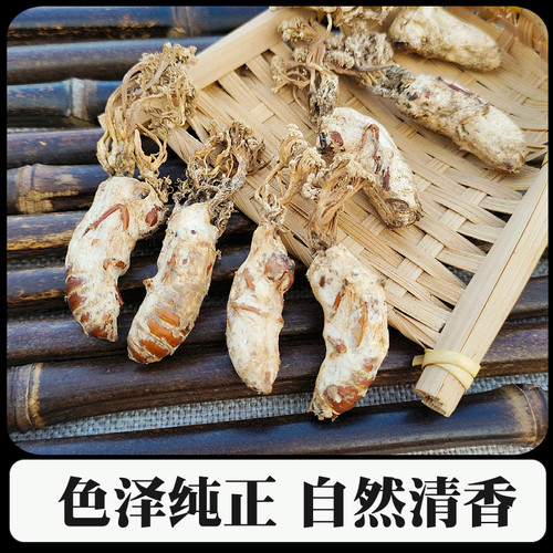 正宗金蝉花大别山竹海金禅花虫草深山野外生金婵花知了花煲汤药材 - 图2