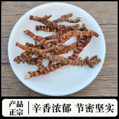 深山石菖蒲正宗品大别山野外生长石昌卜山菖蒲石昌蒲干无硫中药材 - 图1