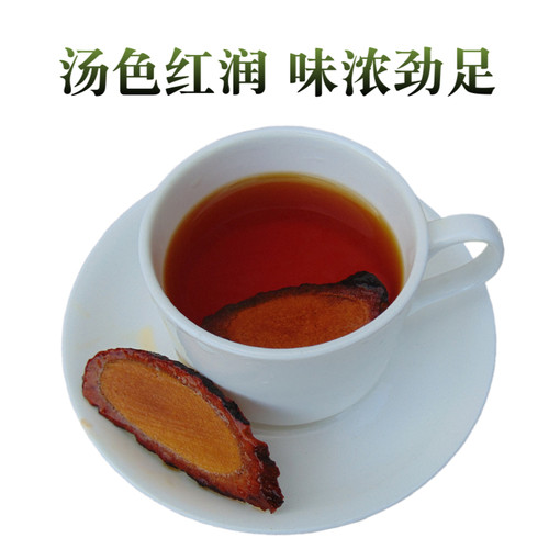 深山猕猴桃根片野外生长藤梨根雄洋桃根雄杨桃根500g另卖刀口药 - 图3
