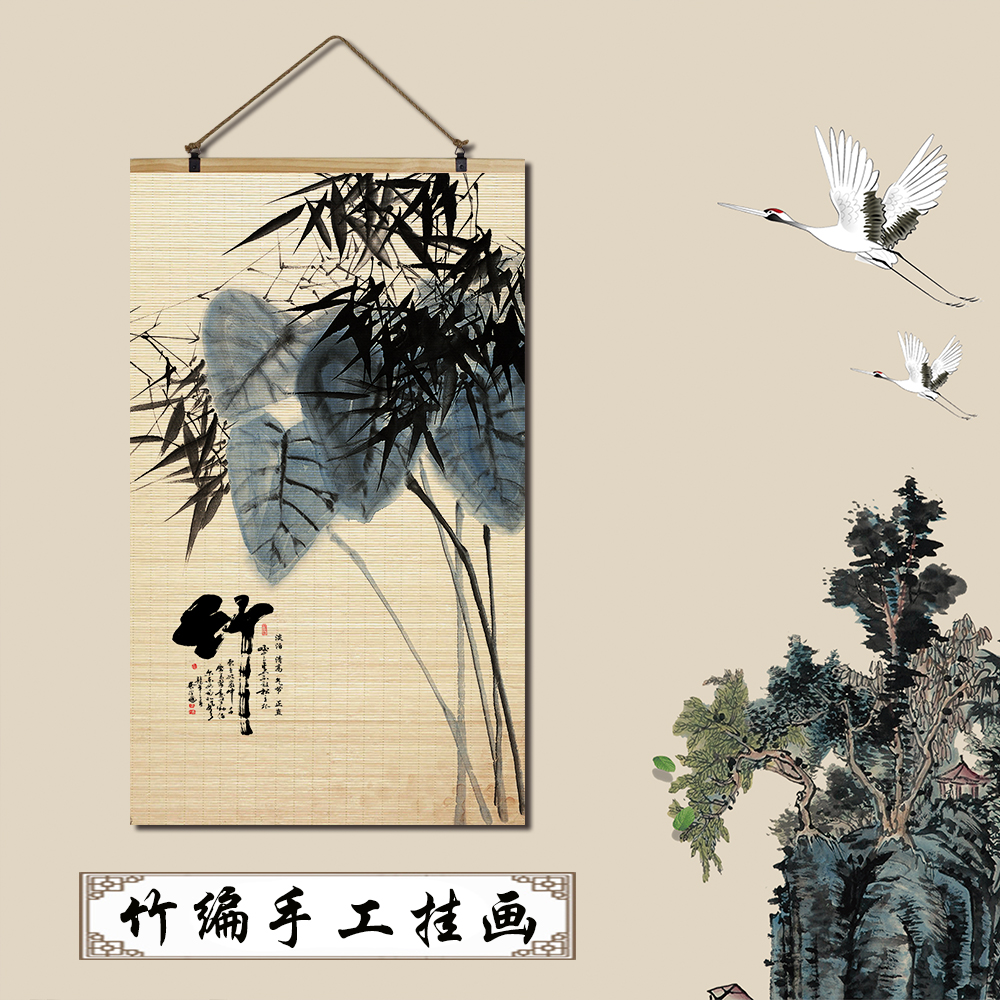 竹帘片卷轴挂画竹报平安新中式竹子画客厅玄关茶室沙发背景装饰画-图0