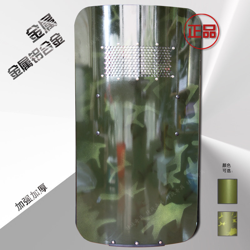 防暴盾牌金属钢合金防护防身学校园门卫银行保安钢铁质防砍好盾牌