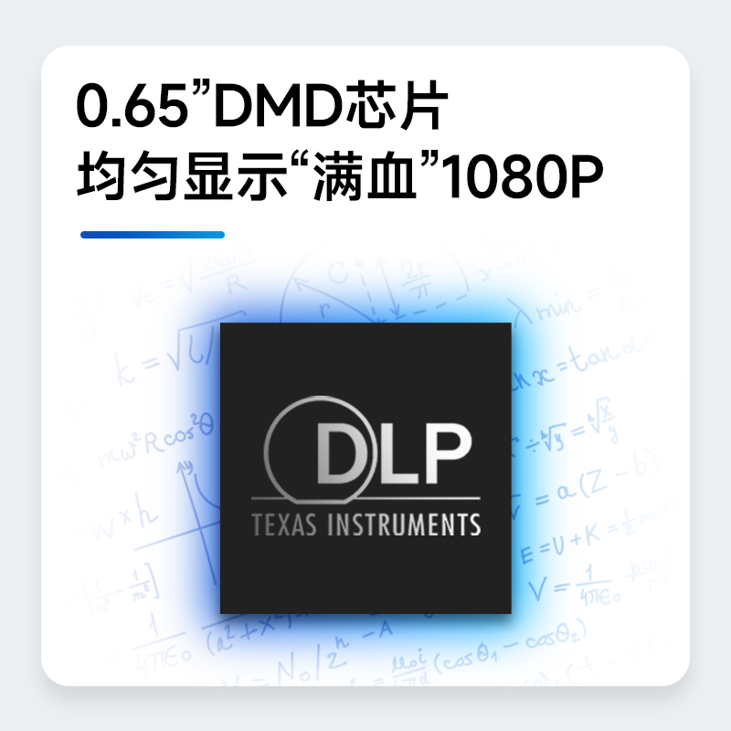 明基MH560投影仪商用办公高亮高清会议室网课教学培训投影机benq（1080P高清 3800流明 10W音响）