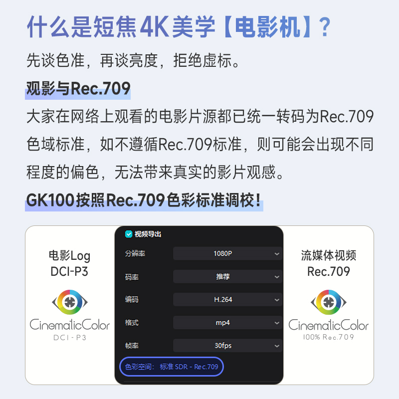 【性价比之选】明基GK100投影仪家用4K超清短焦智能投影卧室benq（自动对焦 梯形校正 MEMC HDR10） - 图1