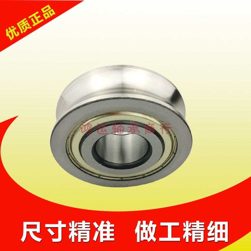 凹槽滚轮角接触轴承 lfr5200-8 5201-10 -12 -14 5202-12 5204-16 - 图1