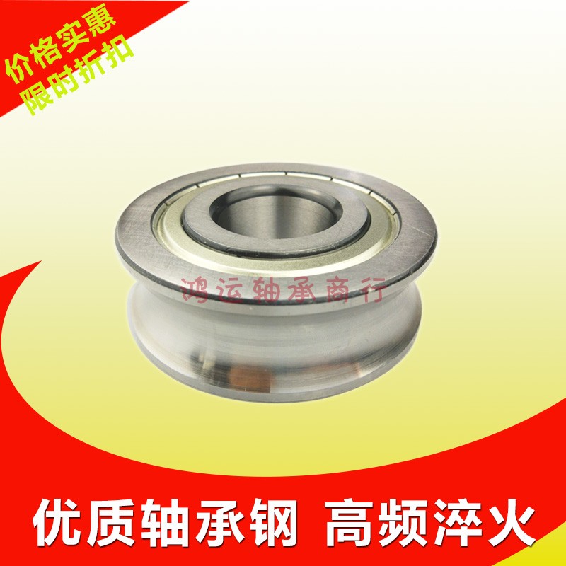 凹槽滚轮角接触轴承 lfr5200-8 5201-10 -12 -14 5202-12 5204-16 - 图0