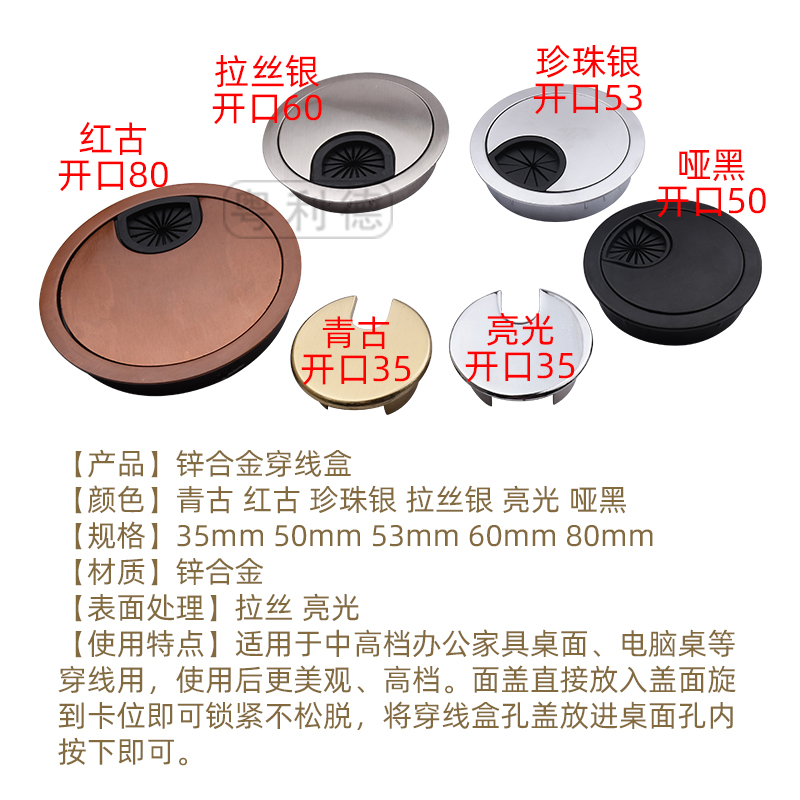 包邮开孔35-80MM 穿 线孔盖电脑 台面书桌面合金过线孔盖电 - 图2