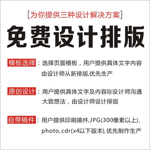 不干胶设计印刷打印定制定做PVC透明小广告标签二维码LOGO标贴纸 - 图2