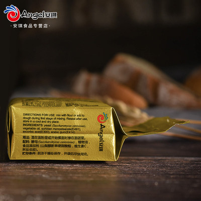 安琪酵母 金装耐高糖 高活性 干酵母100g 做面包 土司适用 发酵粉 - 图2