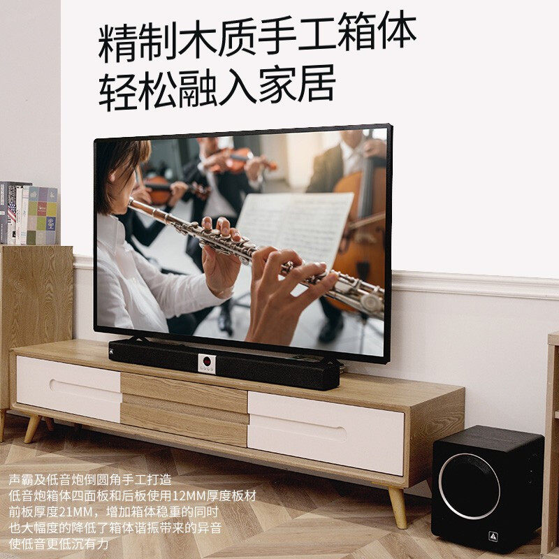 Golden Field/金河田 S202 回音壁蓝牙音响重低音炮电视壁挂音箱,淘宝优惠券,粉丝福利购,淘宝优惠卷