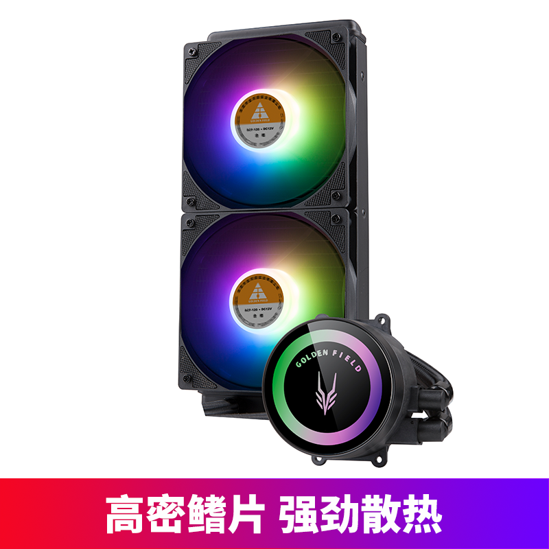 金河田银狐240/120水冷散热器 台式机箱电脑RGB风扇CPU处理器 - 图2