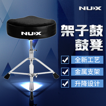 NUX Electronic Drum Stool NDT-3 Saddle-Shaped Jazz Drum Rack Subdrum Stool liftable Electroplating Bracket