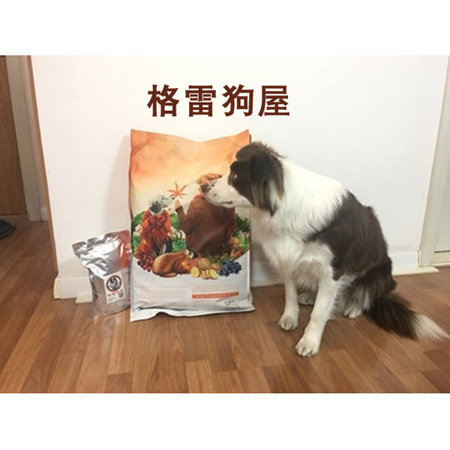 格雷狗屋自然美达鲑鱼天然狗粮泰迪金毛幼犬通用型美毛28磅 - 图2