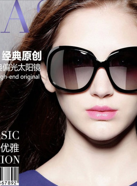 d家品牌大框偏光太阳镜