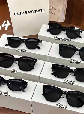 dada猫眼韩版板材墨镜尼龙镜片