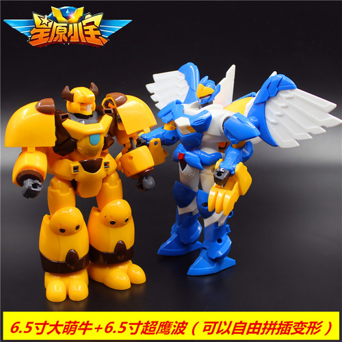 正版星原小宝玩具变形机器人6.5寸狮子大萌牛超鹰波开心蛙海蓝龟 - 图1