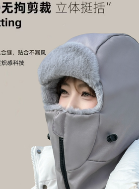 帽子女加厚围脖面罩一体