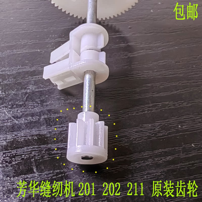 图2