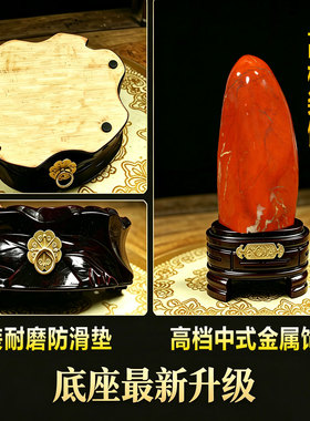 红碧玉红色风水石开业乔迁送礼品