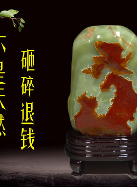 天然原石客厅办公室摆件阿富汗玉