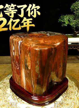 天然客厅玄关原石开业乔迁送礼品