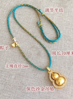 diy手工绳女绕花复古花纹中国风