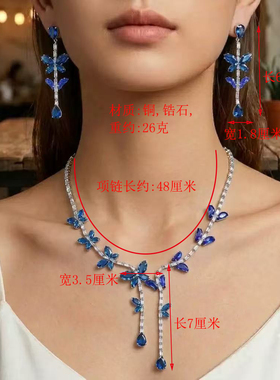 铜锆石项链 新款时尚女士墨兰蝴蝶造型锆石闪钻项链耳环两件套装