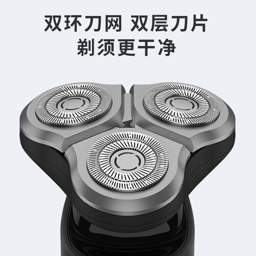 小米米家电动剃须刀刀头S300/S500原装配件剃须刀替换三刀头S500C - 图2