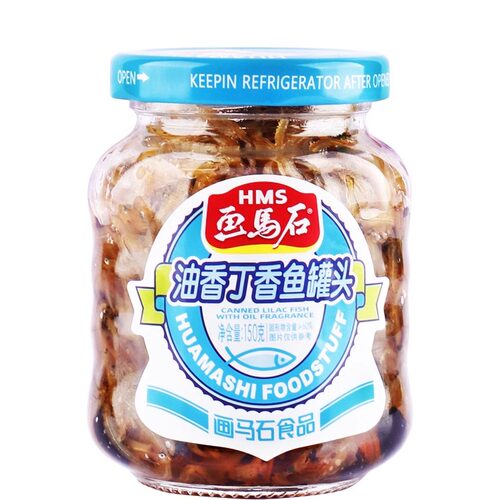 画马石丁香鱼罐头6瓶画马石油香丁香鱼即食鱼罐头海鲜罐头 - 图0