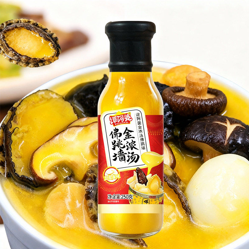 谭阿婆广式佛跳墙金浓汤250g瓶鲍鱼汁海参鲍鱼捞饭焖鸡拌面调味酱,淘宝优惠券,粉丝福利购,淘宝优惠卷