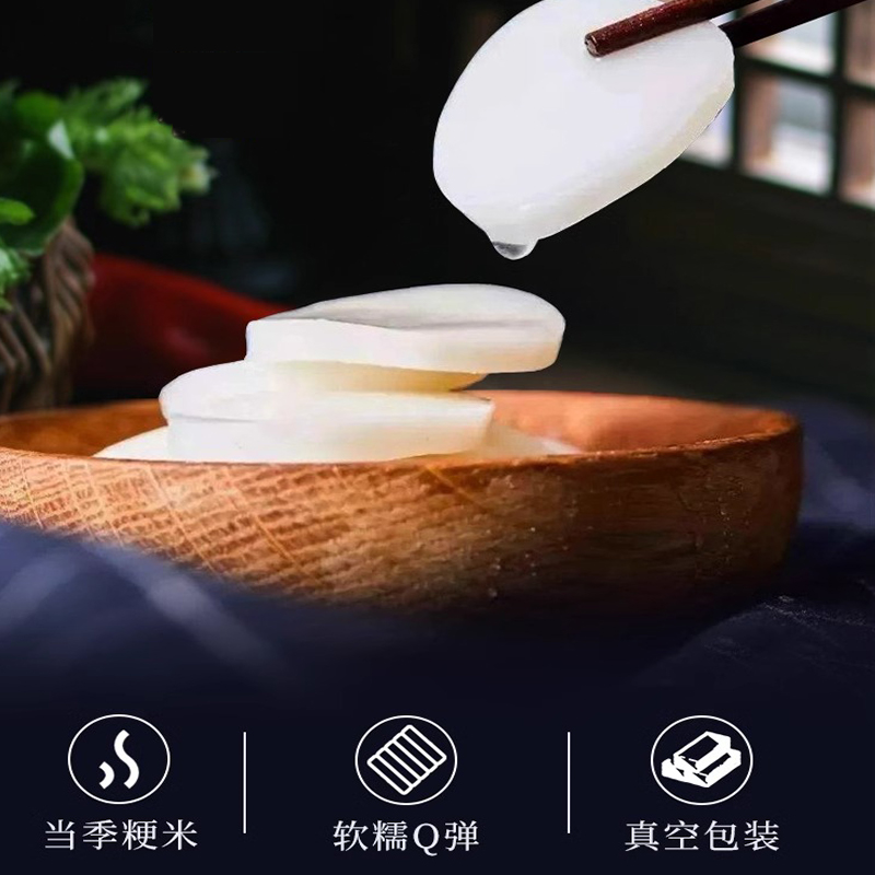 虞三胖正宗宁波水磨年糕火锅韩式年糕半成品农家手工炒年糕无添加 - 图3
