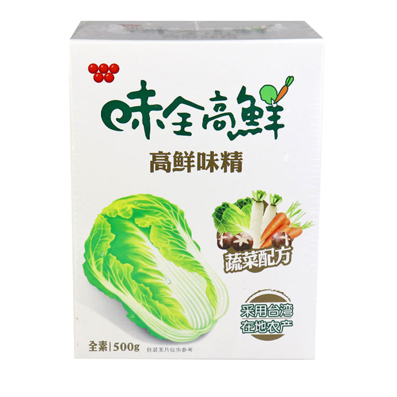 味全高鲜500gX2台湾进口全素食增鲜调味料品家用蔬菜味精鸡精味素-图2