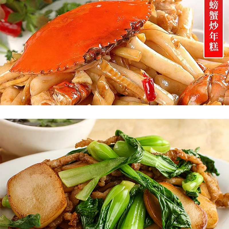 虞三胖正宗宁波水磨年糕火锅韩式年糕半成品农家手工炒年糕无添加 - 图2