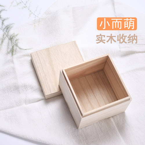 正方形小礼盒空盒茶杯木盒建盏紫砂壶包装盒礼品盒子生日空盒批发 - 图1