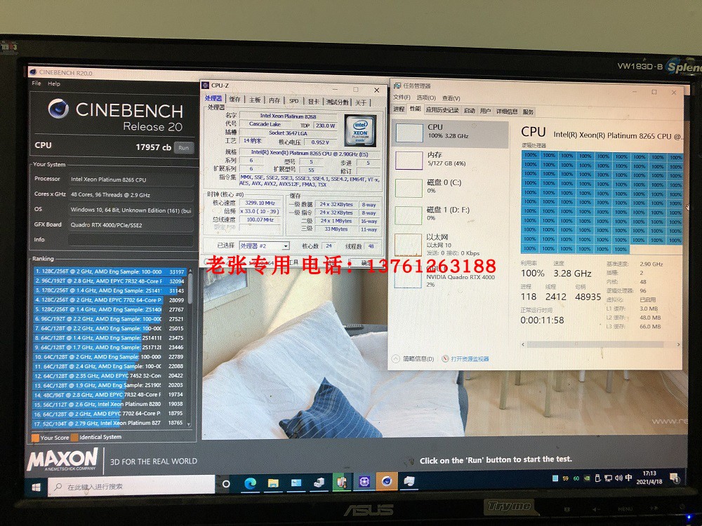 铂金8280 8171 8273 8260 8275CL 8272CL处理器8175M正式CPU 8259 - 图3