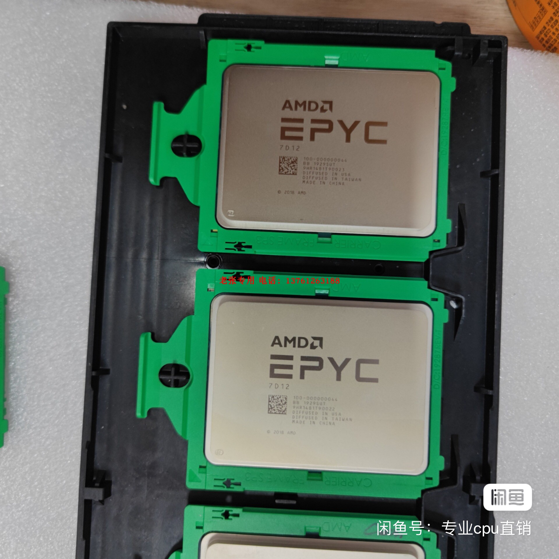 AMD宵龙EPYC 7D12 CPU处理器7742正式版QS 7V12 7B12 7702P 7F72 - 图0