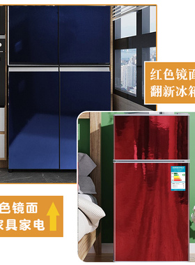 沁人镜面金属刻字自粘贴纸墙纸
