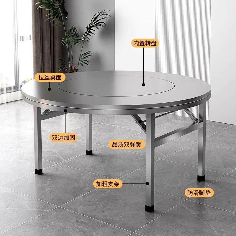 304加厚不锈钢内置转盘折叠桌大圆桌圆形带转盘家用酒席饭店餐桌,淘宝优惠券,粉丝福利购,淘宝优惠卷