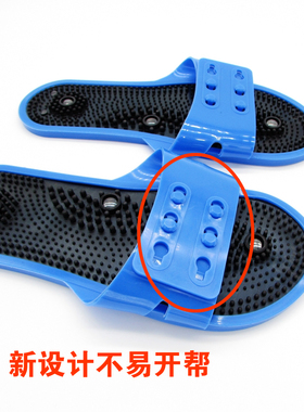 理疗拖鞋按摩拖鞋电疗鞋